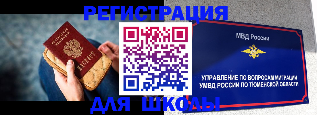 найти адрес прописки в Оренбурге